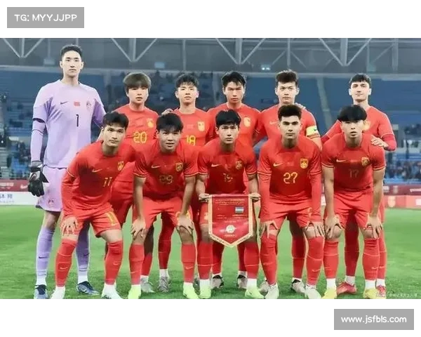 U23国足迎首战弱旅考验 年轻阵容能否迎难而上取得开门红