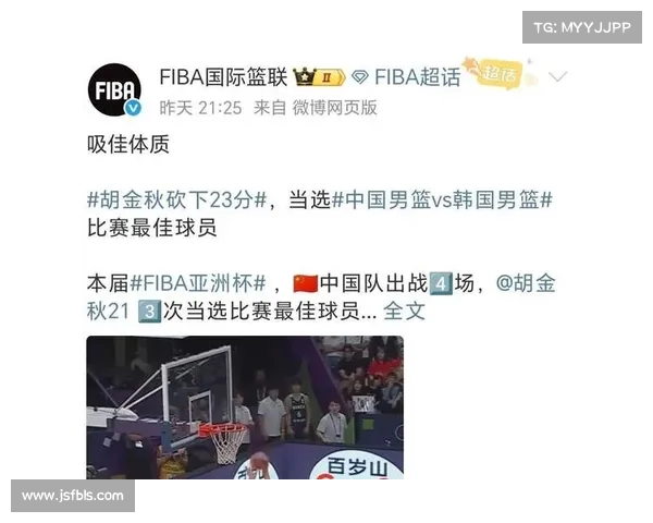胡金秋连续三场20+创总决赛纪录 27分领衔广厦逆转展现核心稳定性 胡金秋连续三场20+创总决赛纪录 27分领衔广厦逆转展现核心稳定性
