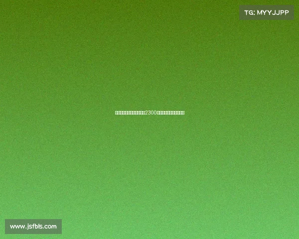 布莱顿为埃斯图皮尼安标价2300万欧元引发转会市场关注 布莱顿为埃斯图皮尼安标价2300万欧元引发转会市场关注