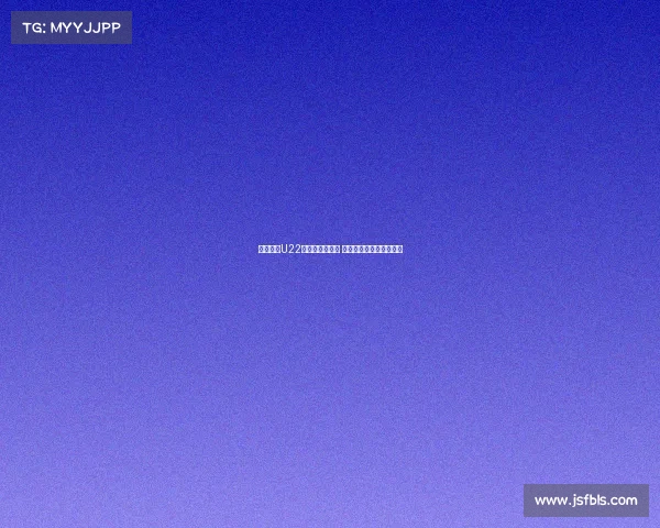 胡荷韬获U22补招参加亚预赛 缺席蓉城主场争冠关键战 胡荷韬获U22补招参加亚预赛 缺席蓉城主场争冠关键战