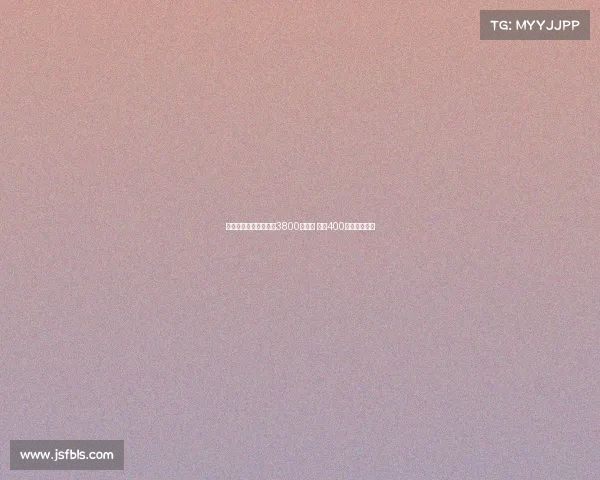 德天空曝佳夫转会费达3800万欧元 外加400万欧浮动奖金 德天空曝佳夫转会费达3800万欧元 外加400万欧浮动奖金