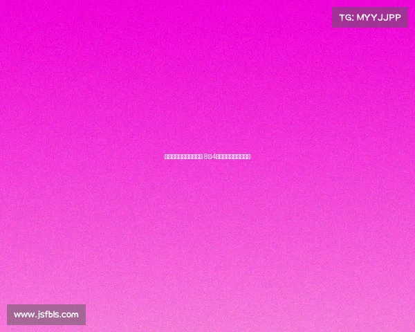 莫德里奇下周初抵达米兰 8月4日正式开启新赛季训练