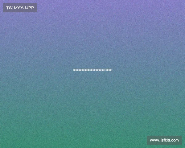 玉昆在队内处罚公告中错误写布尔克名字为中心 引发争议