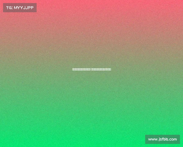 胡明轩回顾亚洲杯遗憾时刻 坦言时常回想最后一投的失误